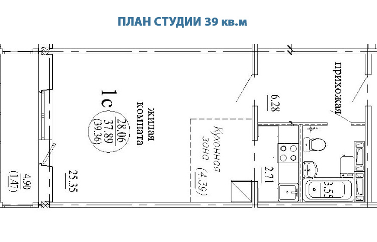 план квартиры студии Дискус 39 кв.м