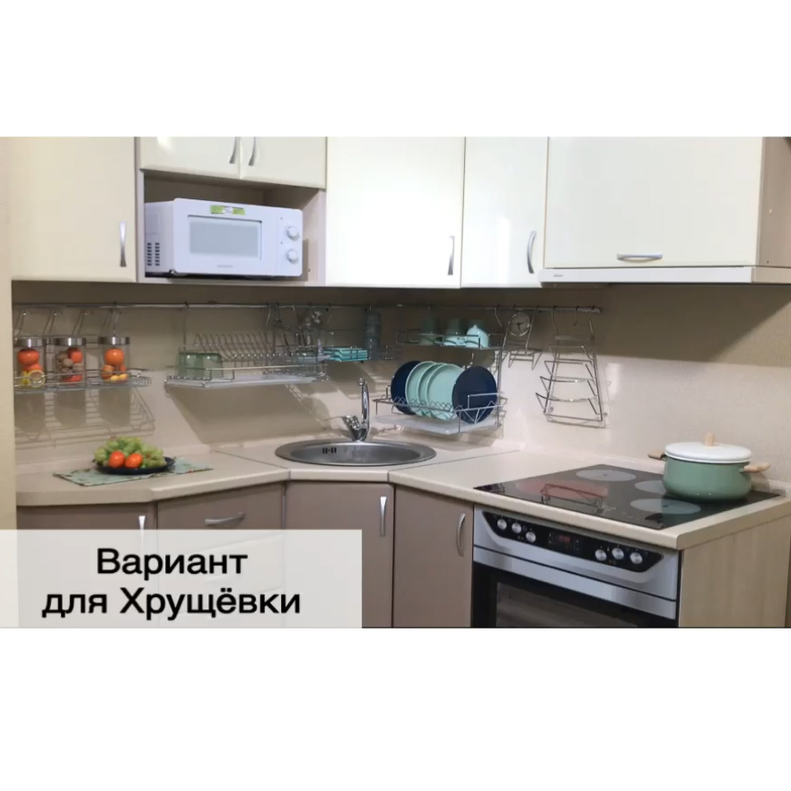 Кухня в хрущевке 5 кв м ✅ Дизайн белой кухни с газовой колонкой — Video | VK